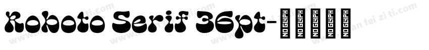 Roboto Serif 36pt字体转换